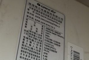 浮山格力空调维修电话是多少