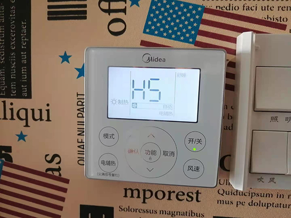 浮山美的空调维修