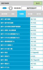 浮山中央空调维修电话是多少