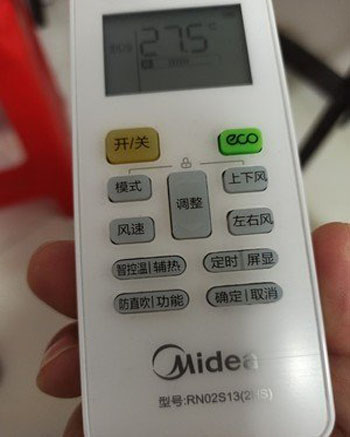浮山空调遥控器打不开